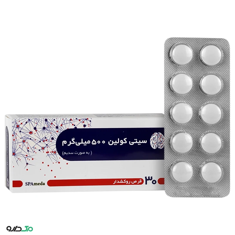 سیتی کولین 500 سلامت پرمون امین